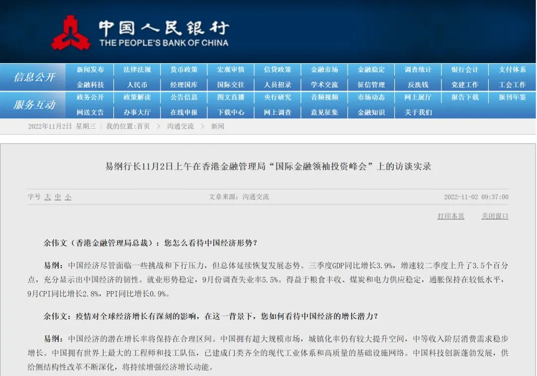 人民币对美元汇率中间价较前一日下跌275点，至7.2472，为2008年1月22日以来最低