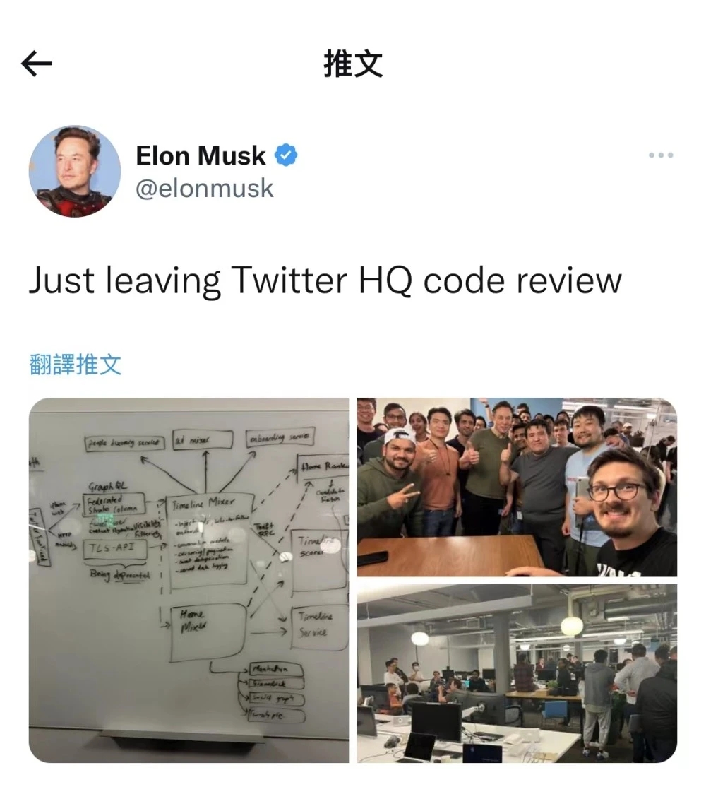 不加班就下岗！马斯克凌晨1点的会议照:Twitter裁员还在继续